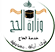 Ministry Approved Agent for Hajj & Umrah Services